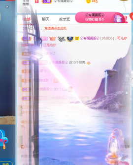 新人可可吖头主播照片