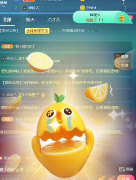 世人皆薄幸💦主播照片
