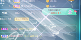 世人皆薄幸💦主播照片