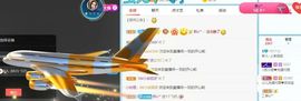 七七没人宠主播照片
