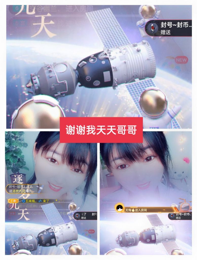婷婷💕感恩有你陪伴的图片