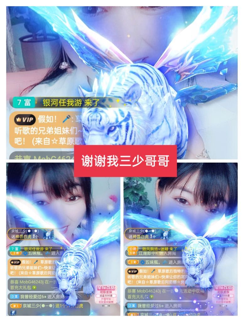 婷婷💕感恩有你陪伴的图片