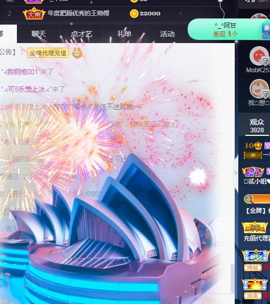 一字马~依棠的图片