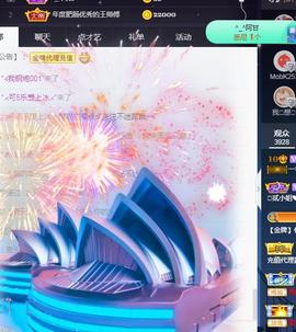 一字马~依棠主播照片