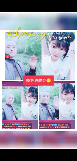 感恩生命里一切美好的