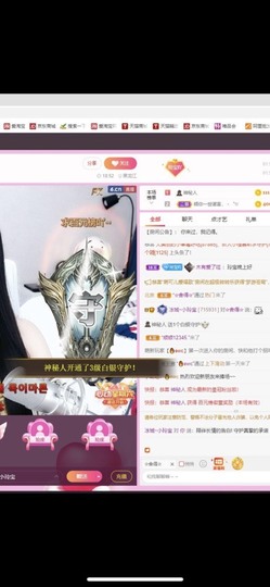 小玲宝🧸安静唱歌主播照片