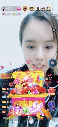 财神爷的小宝贝主播照片