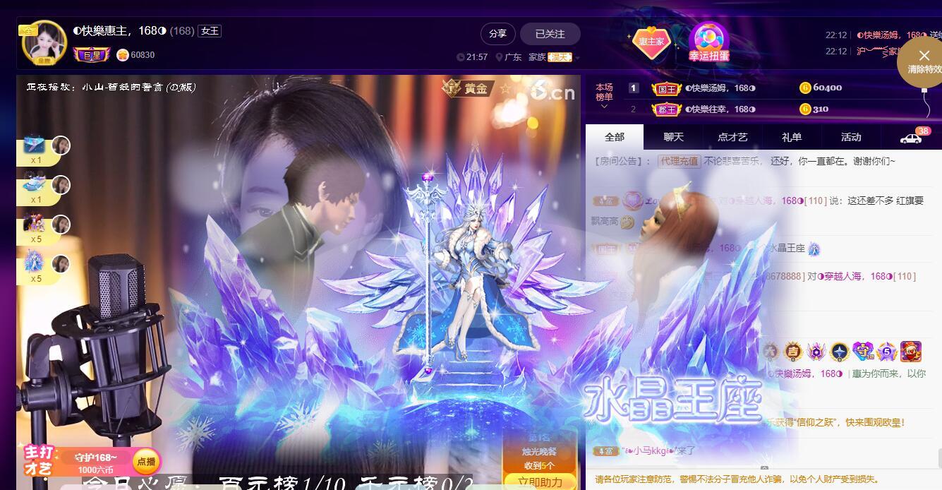 ◐惠主，2388◑的图片