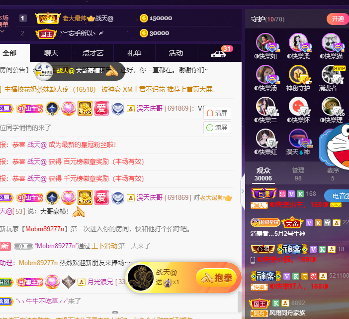 ◐惠主，2388◑的图片