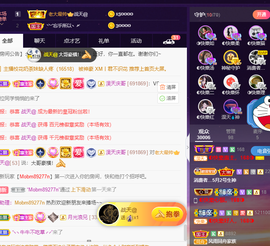 ◐惠主，2388◐的图片