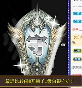 宝儿♚贺淡忘帝尊啦主播照片