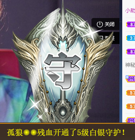 宝儿♚贺淡忘帝尊啦主播照片