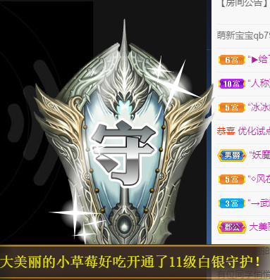 宝儿♚宝儿的图片