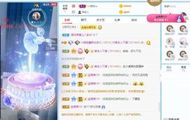 小甜贪财好色💕的图片