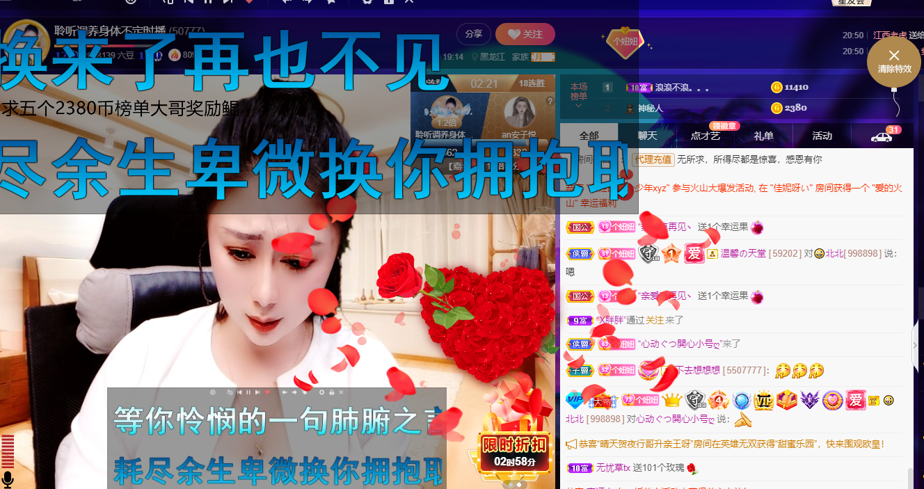 聆听~福妞儿的图片