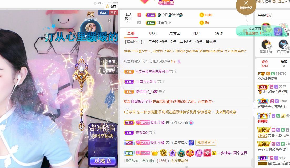 淳熙947384的图片