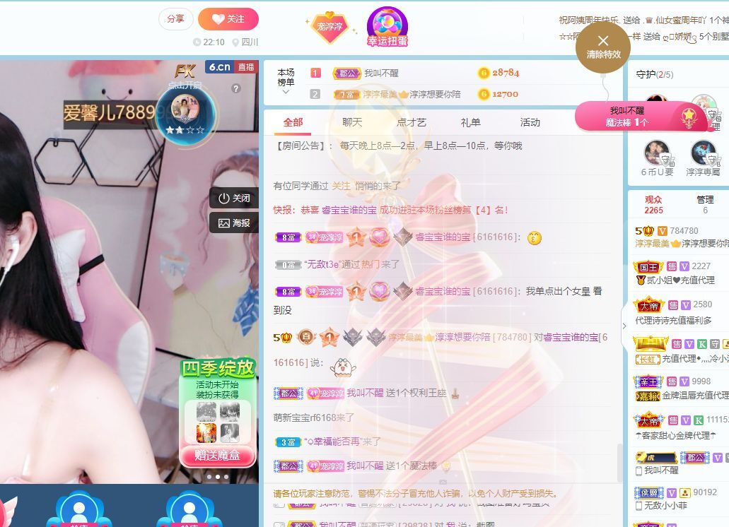 淳熙947384的图片