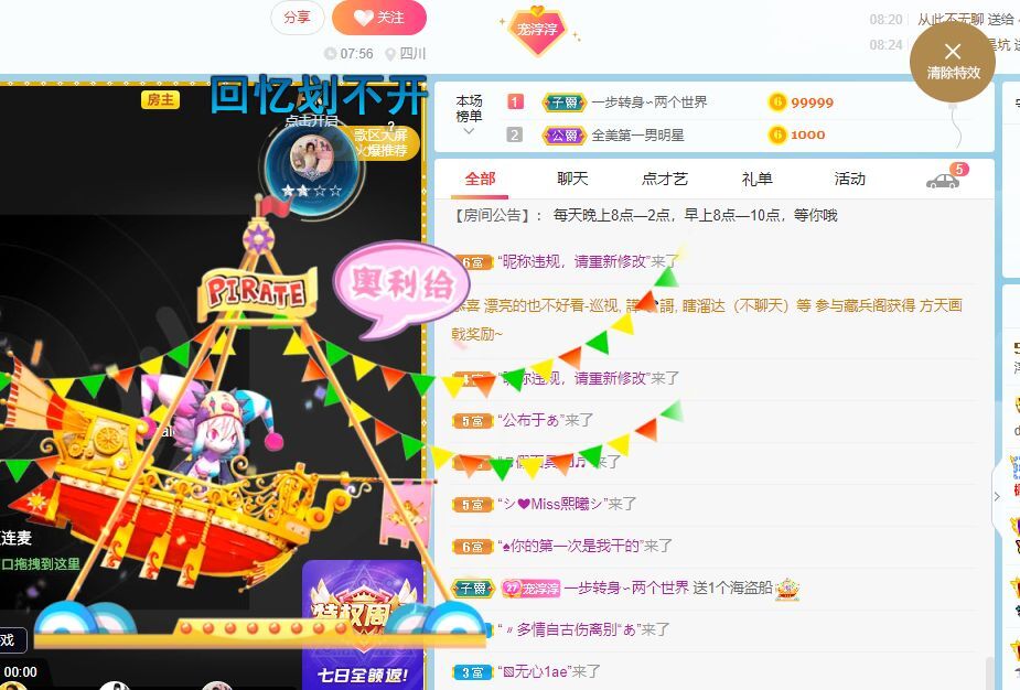 淳熙947384的图片