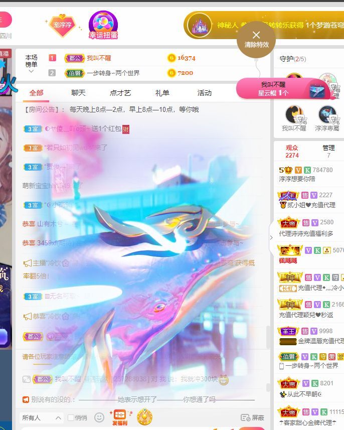 淳熙947384的图片