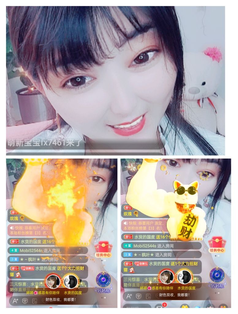 婷婷💕感恩有你陪伴的图片