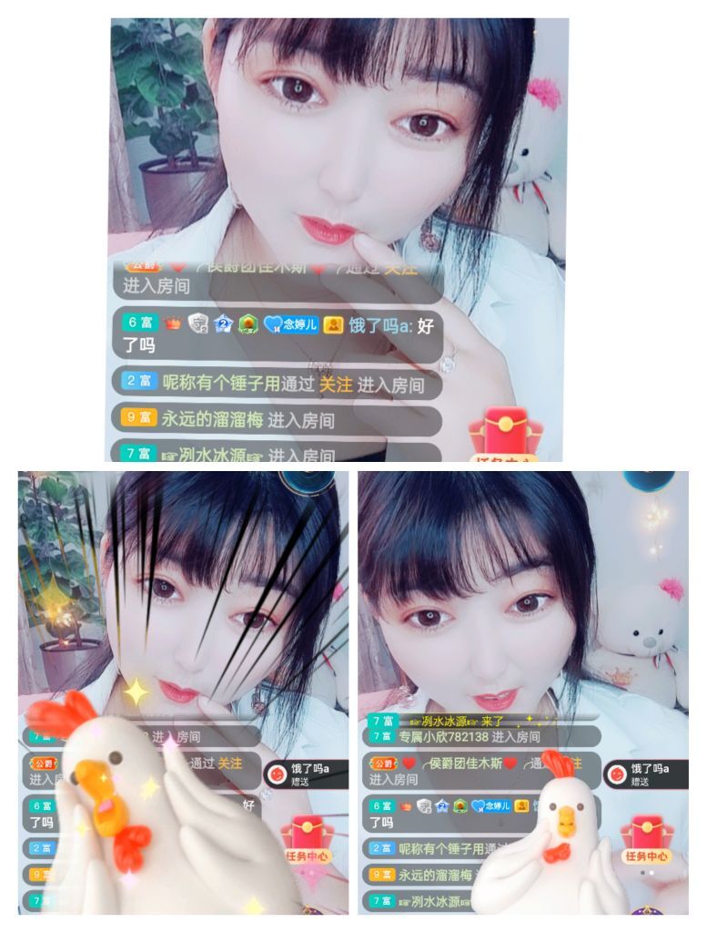 婷婷💕感恩有你陪伴的图片