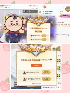 慕瑶小馋猫随风飘扬啦主播照片