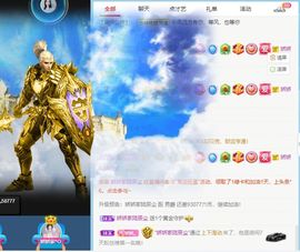 哇塞娇娇暂休主播照片
