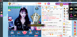 凑美没人爱主播照片