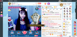 凑美没人爱主播照片