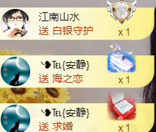 ╰❥℡冰雪每天40首主播照片