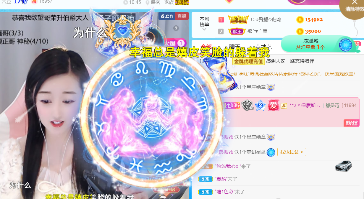 ╰つ〃薀昕🌷的图片