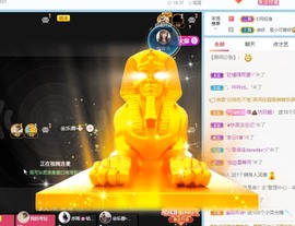 小洁妹妹贺蘇彡爺帝君主播照片