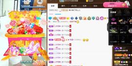 🎼关关🎼主播照片
