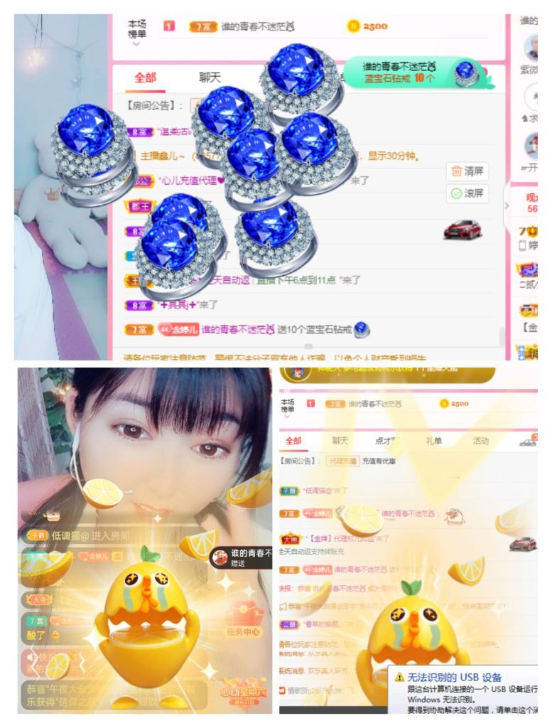 婷婷💕感恩有你陪伴的图片