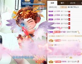 🎼关关🎼主播照片