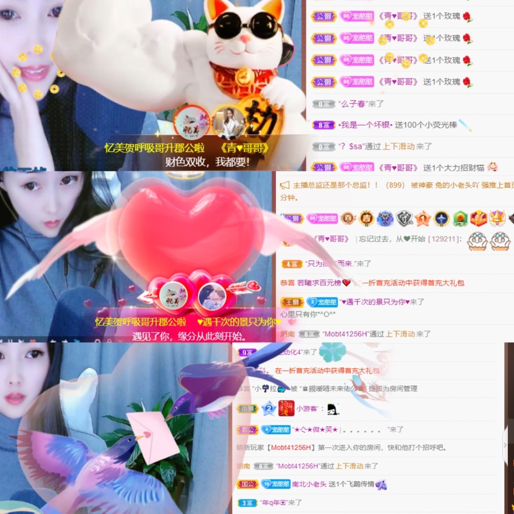 忆美❥❥❥的图片