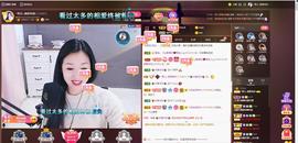 🎶幸福满满🎶主播照片