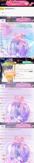 䒕麻花安静唱歌主播照片