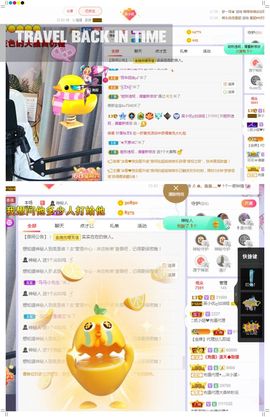 心中无结。。主播照片
