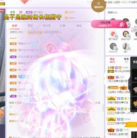 心中无结。。主播照片