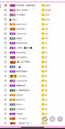 小玲宝🧸安静唱歌主播照片