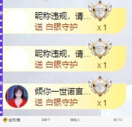 小玲宝🧸安静唱歌主播照片