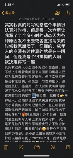 䒕麻花安静唱歌主播照片