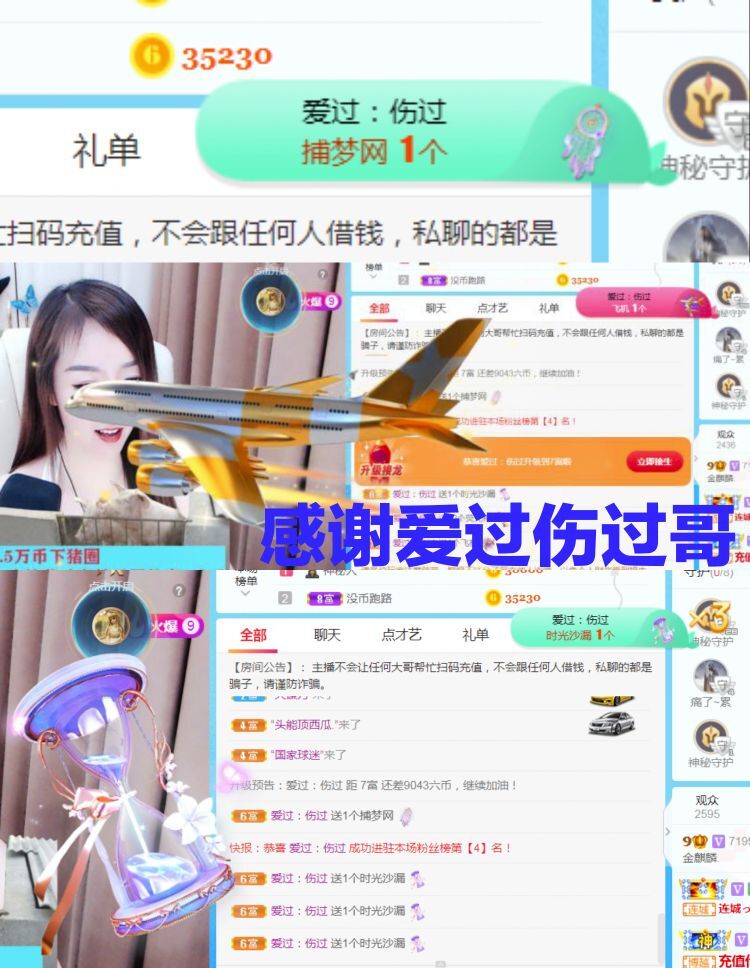 金麒麟🎤好运连连的图片