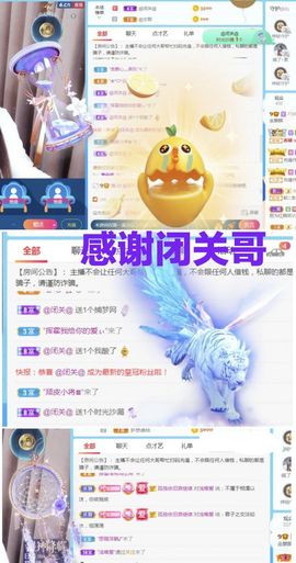 金麒麟安静唱歌🎤的图片