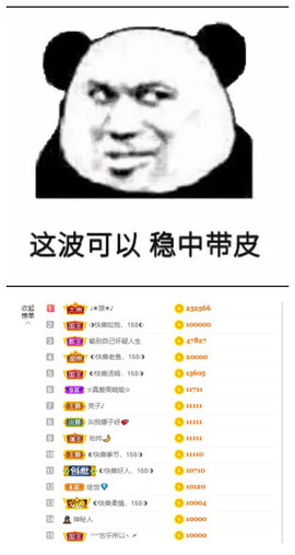 ◐惠主，2388◐的图片