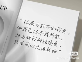 一只呆呆💭主播照片