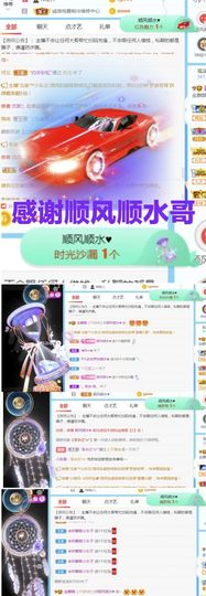 金麒麟安静唱歌🎤的图片