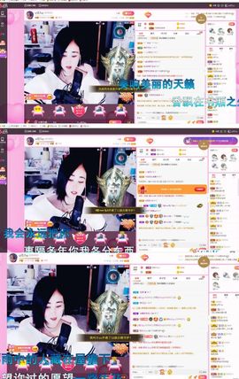 ღ佳儿ღ主播照片
