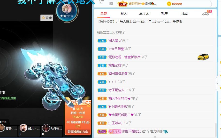 淳熙947384的图片